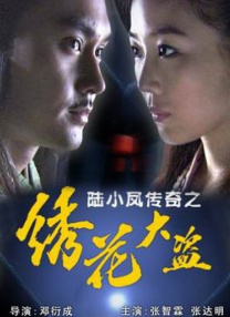 中文字幕无线码一区
